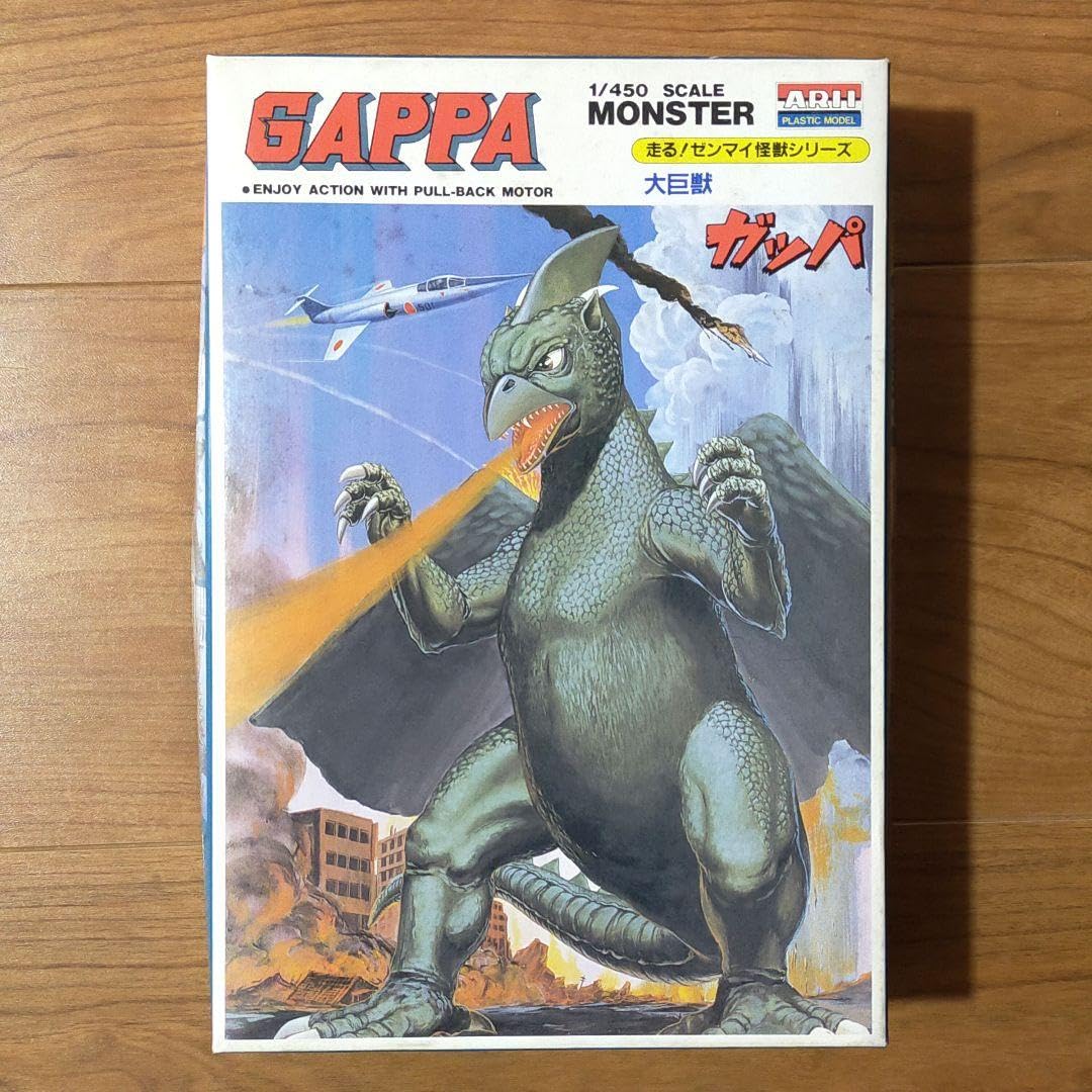 Amazon.co.jp: 1450 ガッパ 大巨獣 走るゼンマイ怪獣シリーズ ハイ